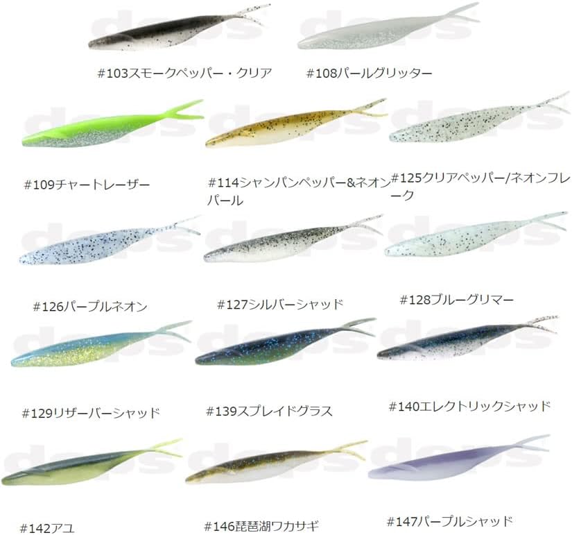 Deps Sakamata Shad Soft Jerkbait Pearl Glitter 108
