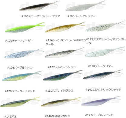 Deps Sakamata Shad Soft Jerkbait Pearl Glitter 108
