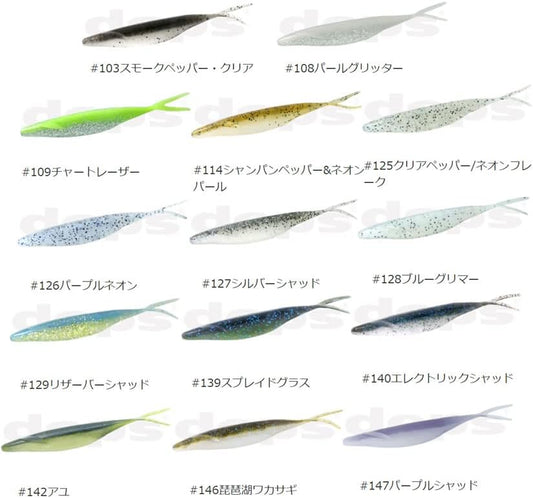 Deps Sakamata Shad Soft Jerkbait Pearl Glitter 108