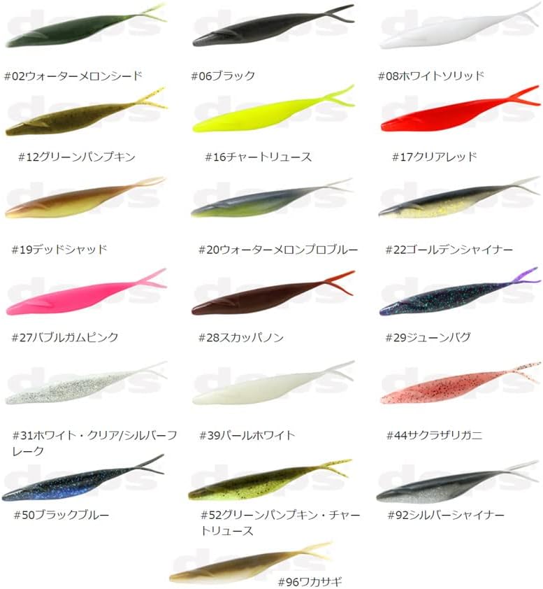 Deps Ultimate Soft Jerkbait for Aggressive Strikes Sakamata Shad