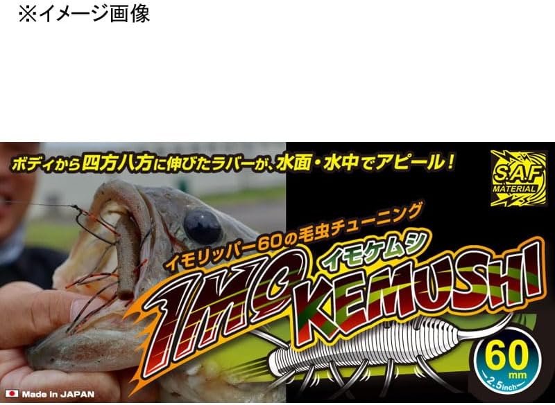 Geecrack Imo Kemushi Floating Stick Worm Green Pumpkin 390