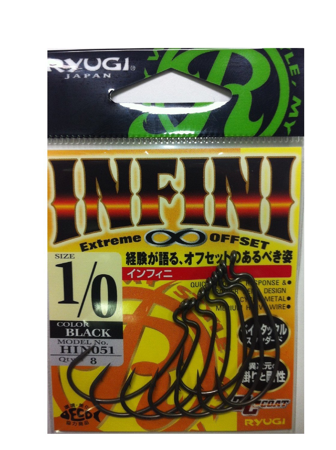 Ryugi HIN051 Infini