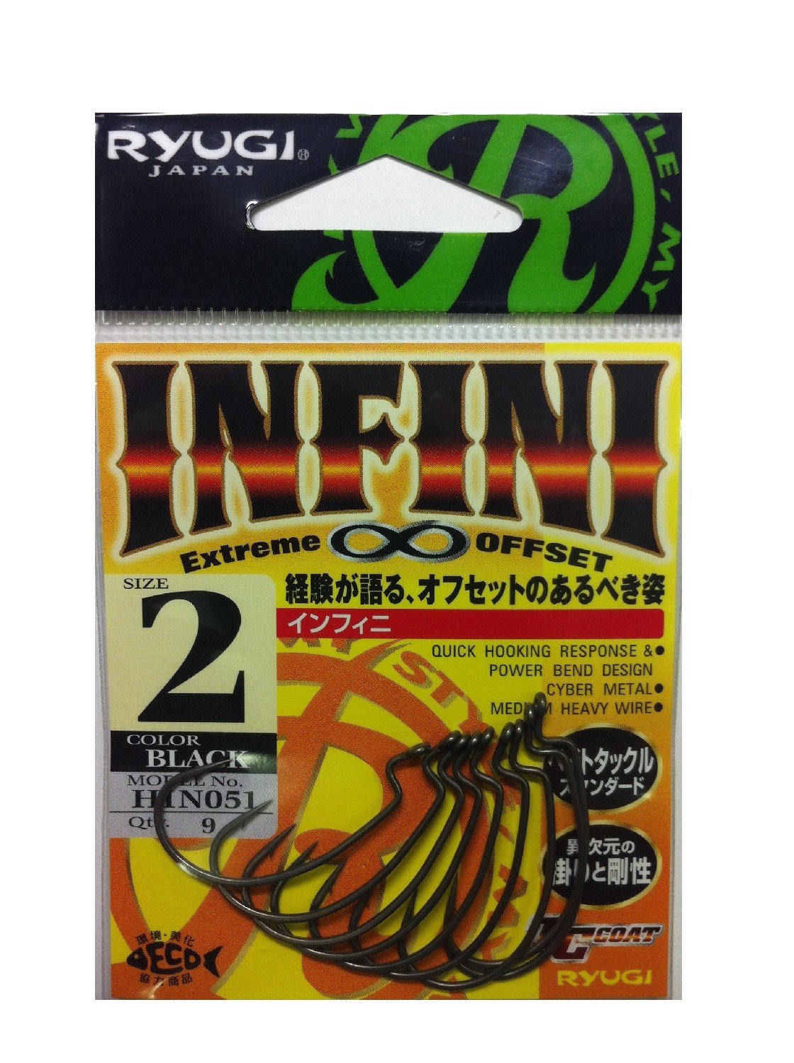 Ryugi HIN051 Infini