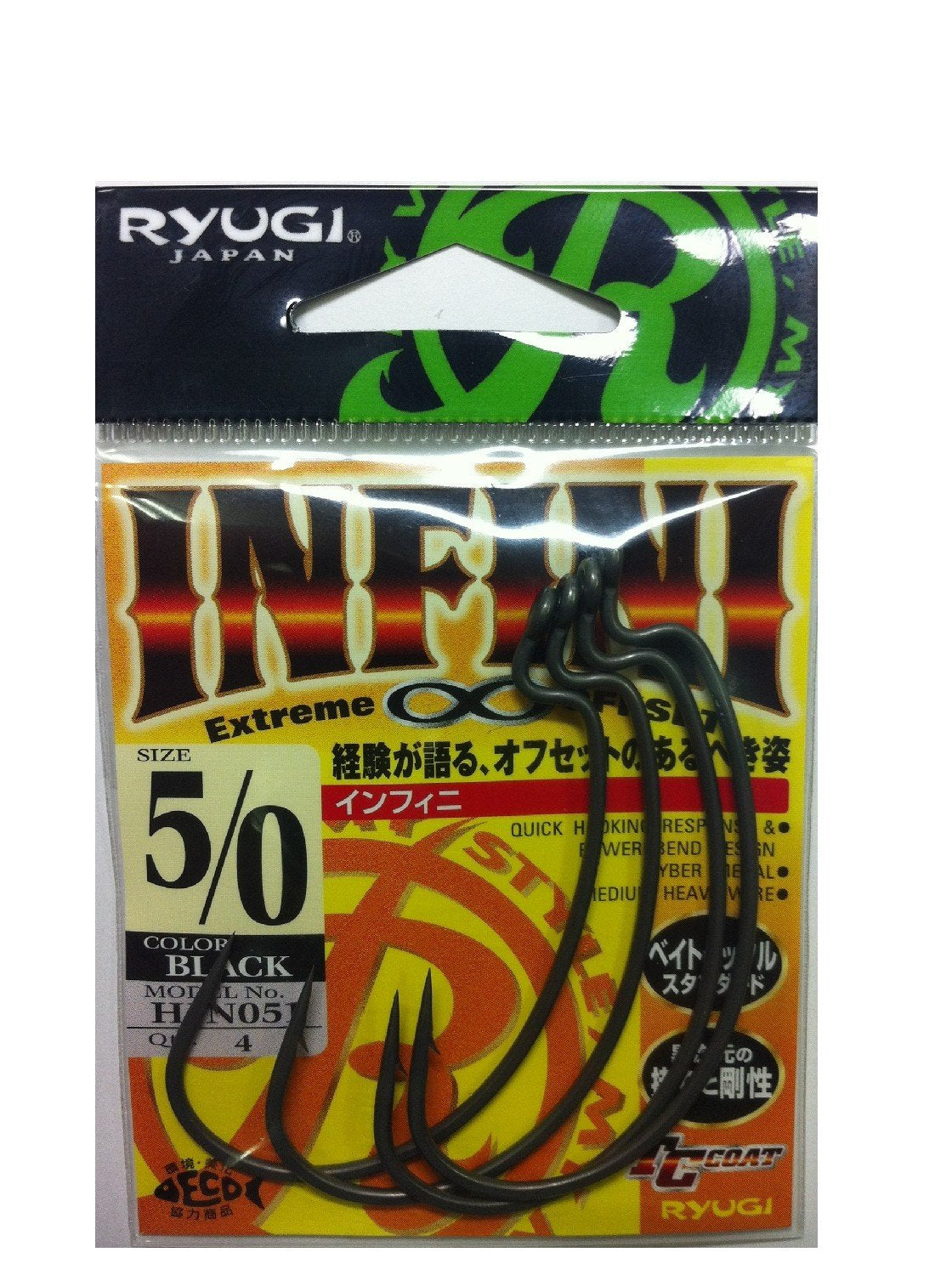 Ryugi HIN051 Infini
